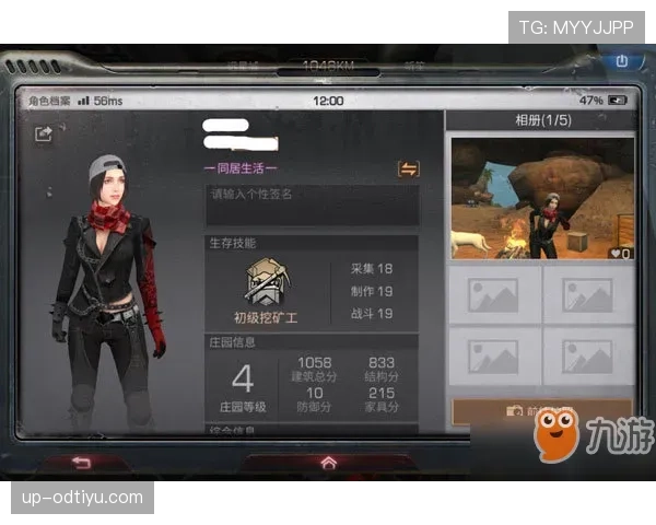 居莱尔天赋兑现度如何体现
